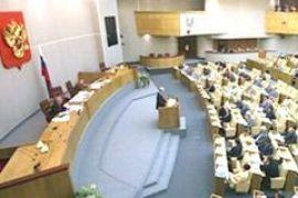 Госдума окончательно одобрила использование армии за пределами России