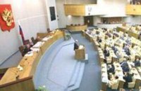 Госдума окончательно одобрила использование армии за пределами России