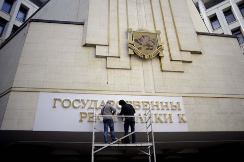 СБУ затримала росіянина з окупаційної адміністрації Криму