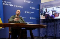 Україна просить у США $1,5 млрд на закупівлю газу