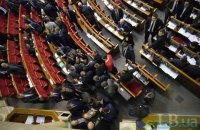 Популізм vs Реальні зміни