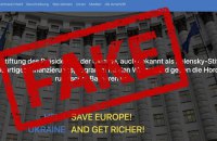 Росіяни запустили в Німеччині фейковий сайт для дискредитації Зеленського 