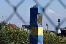 Закон о демаркации украинско-российской границы вступил в силу