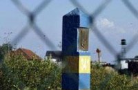 Закон о демаркации украинско-российской границы вступил в силу
