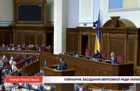 Ляшко прокоментував консультації Єрмака з астрологинею перед винесенням його кандидатури в міністри