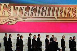 "Батькивщина" намерена бойкотировать выборы в двух областях