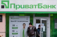 Гонтарева: "дыра" в Приватбанке оказалась больше, чем считалось