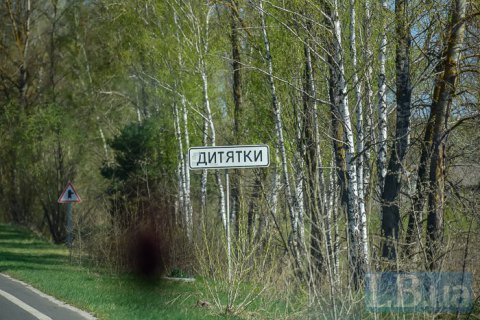 Полиция на выходных задержала в зоне отчуждения две группы "сталкеров"