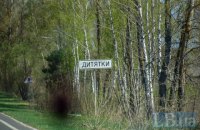 Полиция на выходных задержала в зоне отчуждения две группы "сталкеров"