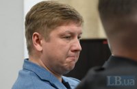 Апеляція ВАКС призначила ексголові правління Нафтогазу заставу в розмірі 229 млн грн