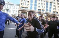 Альтернативный отчет Следственной комиссии о событиях 18 мая
