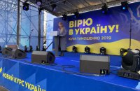 ​Тимошенко пообещала привлечь Порошенко к ответственности в случае победы на выборах