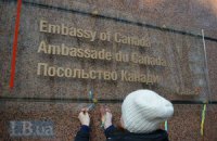 Канада пообещала Украине 38,5 млн канадских долларов