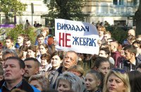 Усім, крім вас. За що викладачі університетів ображені на Кабмін