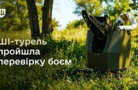 Федоров показав українську ШІ-турель для знищення російських дронів, яку вже використовують на фронті
