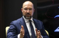 Шмыгаль прокомментировал возможные кадровые замены министров
