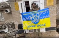 ЗСУ: Малокатеринівка у Запорізькій області залишається під контролем української армії