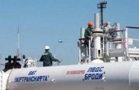 Россия настраивает Европу против "Одесса-Броды"