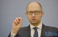 В Раде предложили созвать внеочередное заседание для отстранения Яценюка