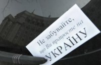 У Добкина зовут молодежь записываться в резерв Януковича