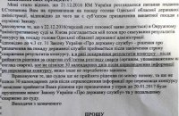 Черговий конкурс – чергові запитання, цього разу Одеська ОДА