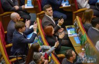 Рада поддержала переход общин на прямые межбюджетные отношения с государством