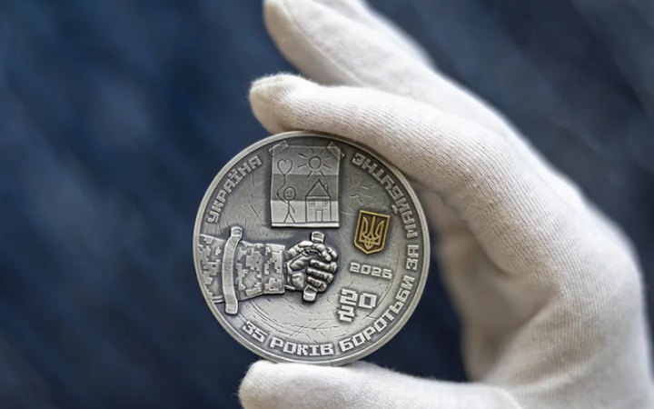 Нацбанк випустив срібну пам’ятну монету до 35-річчя незалежності України