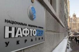 «Нафтогаз» предлагает повысить цены на газ для населения