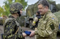 Порошенко наградил четырех бойцов АТО