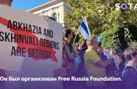 Російські емігранти влаштували в Грузії "антивоєнний мітинг"
