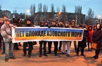 В Мариуполе прошла акция протеста против военной агрессии России
