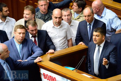 Гройсман: возможные досрочные выборы в Раду приведут к дестабилизации