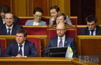 Директор Европейского департамента МВФ обозначил успехи правительства Яценюка