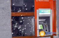 У Херсоні підірвали гранату біля відділення Сбербанку