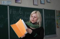 ЮНІСЕФ закликав Україну вакцинувати вчителів і батьків, а не закривати школи