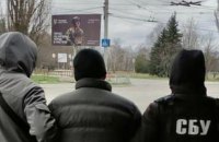 На Кіровоградщині місцевий житель здавав ворогу інформацію про військові об’єкти, - СБУ