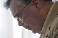 Бывшего премьер-министра Исландии отдали под суд из-за кризиса