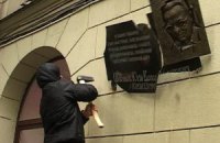 Милиция проверяет демонтаж мемориальной доски Шевелеву