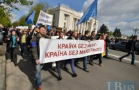Около тысячи научных сотрудников потребовали обеспечить финансирование украинской науки