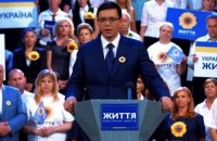 Телеканал NewsOne попался на рекламе партии Рабиновича и Мураева