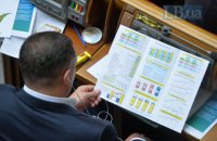 Бюджет-2020 необхідно секвеструвати до кінця року, - Гетманцев