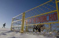 Газпром назвал цену на газ для Украины 