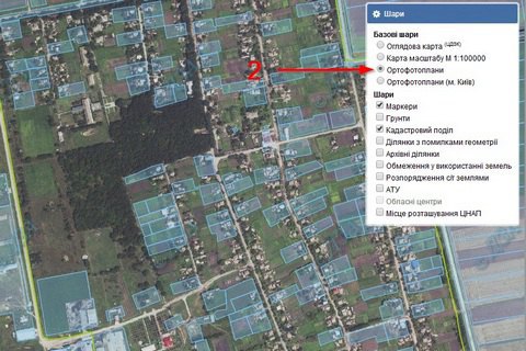 Гончарук поручил провести аэрофотосъемку Украины