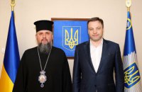 Глава МВД встретился с предстоятелями ПЦУ Епифанием и УПЦ МП Онуфрием