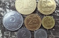 "ЛНР" рассчиталась с Украиной за воду 58 тоннами копеек