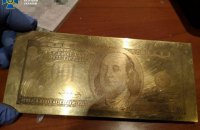 В Киевской области разоблачили группу долларовых фальшивомонетчиков