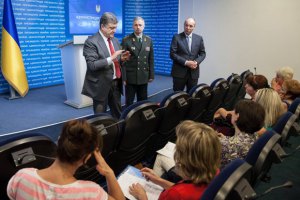 Порошенко хочет больше женщин у власти