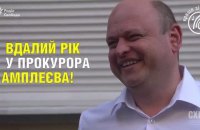 Луценко звільнить прокурора за "бабусину Тойоту"