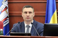 ​Фракции Киевсовета решили провести заседание 19 сентября