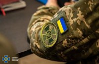 С начала года за коррупцию осуждены 14 должностных лиц таможенной службы - СБУ